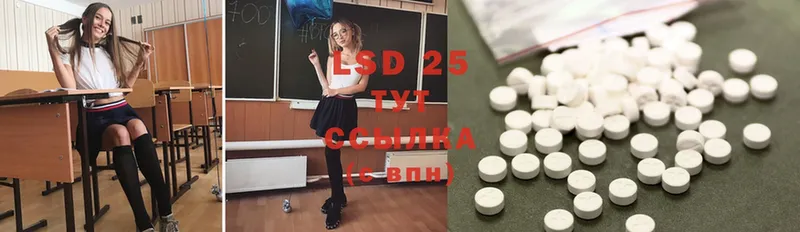 кракен tor  Омутнинск  LSD-25 экстази кислота  где можно купить  